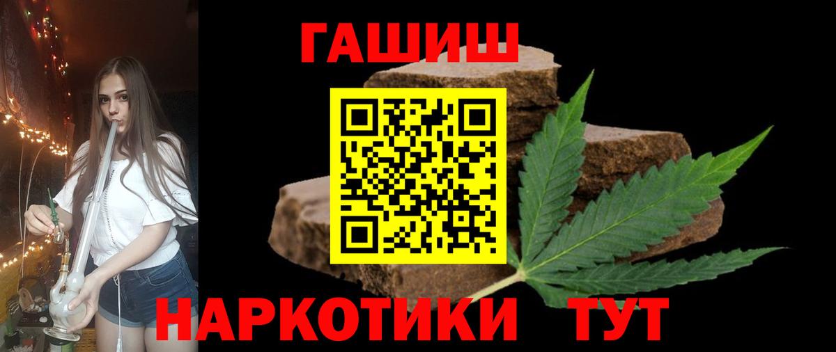 Гашиш AMNESIA HAZE  ГАШИШ AMNESIA HAZE  ГАШИШ  Егорьевск  Вход с VPN 