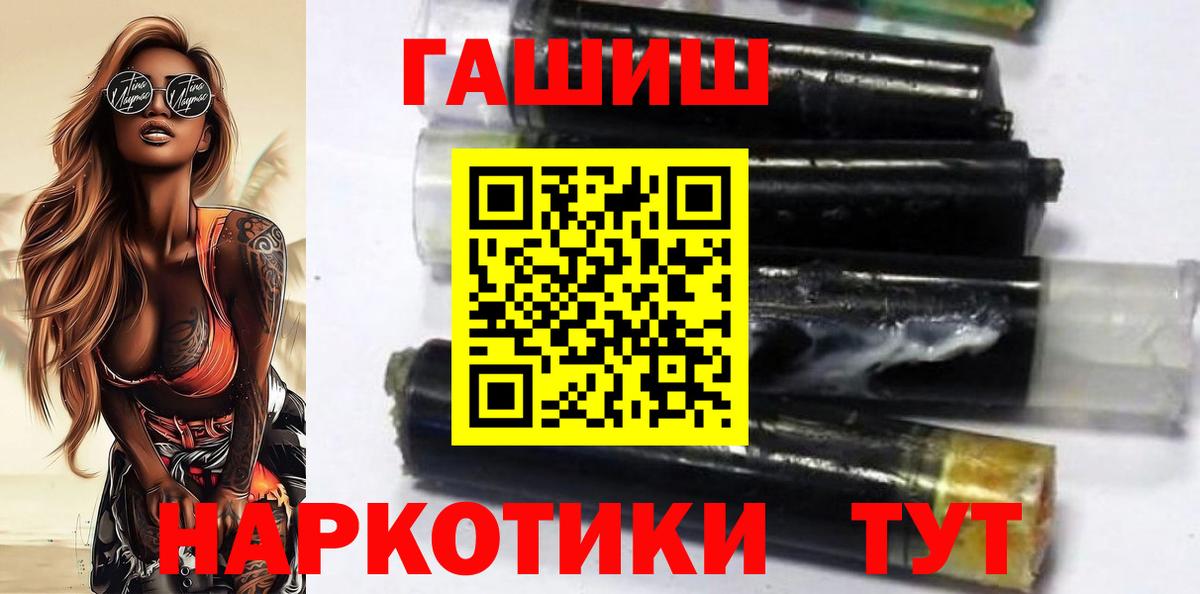 Магазин наркотиков  COCAIN  APVP СК кристаллы  Канабис  Мефедрон кристаллы  Егорьевск  Вход с VPN  ГАШИШ 