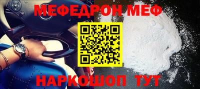 mdma Балаково