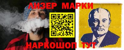 спайс Балашиха