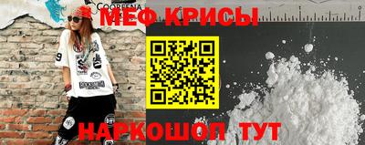 mdma Балаково