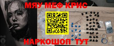 спайс Балашиха
