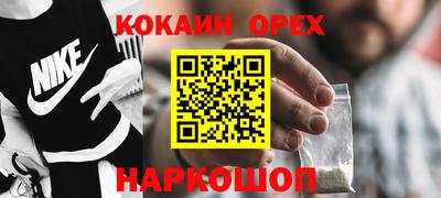 спайс Балашиха