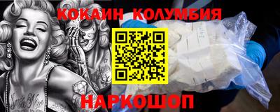 mdma Балаково