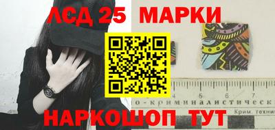 спайс Балашиха