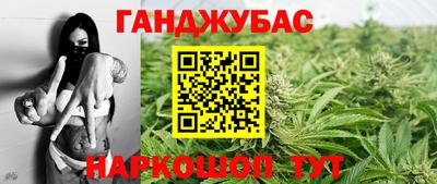 спайс Балашиха