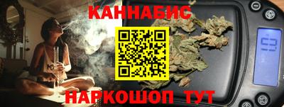 спайс Балашиха