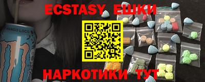 спайс Балашиха