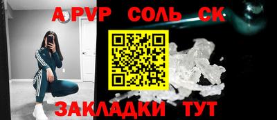 mdma Балаково