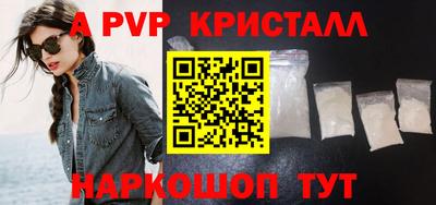 спайс Балашиха