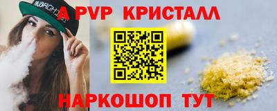 спайс Балашиха