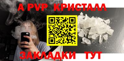 mdma Балаково