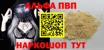 спайс Балашиха
