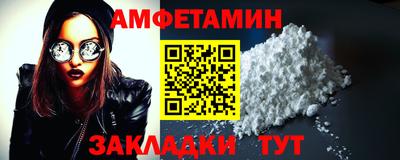 ГАЛЛЮЦИНОГЕННЫЕ ГРИБЫ Балахна
