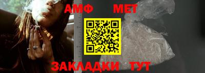 спайс Балашиха