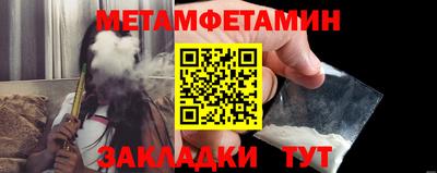 спайс Балашиха