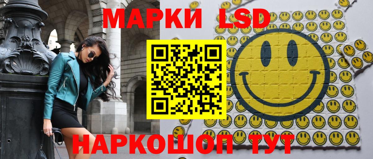 Егорьевск  Марки 25I-NBOMe 1,8мг  Вход с VPN 